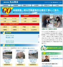 北九州ファッション協会様サイト制作例