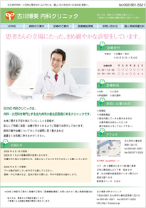 Webサイト制作例