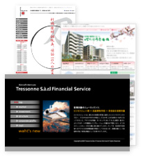 サイト制作例